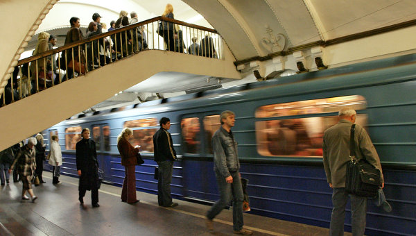 Метрополитен